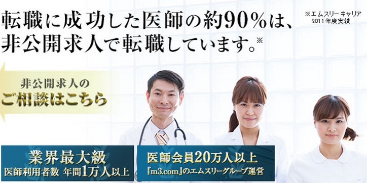 �y�G���X���[�L�����A�G�[�W�F���g�z�ɂ���