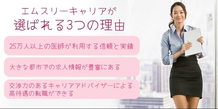 �y�G���X���[�L�����A�G�[�W�F���g�z�ɂ���